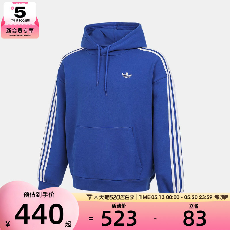 adidas阿迪达斯三叶草男子3S HOODY运动休闲套头衫卫衣KG3902