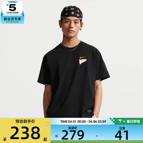 NIKE耐克男子运动休闲短袖T恤IR6282-010