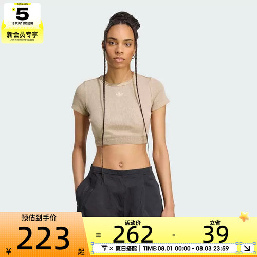adidas阿迪达斯三叶草女子高腰露脐休闲紧身T恤运动复古JW3577