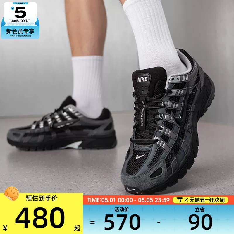 NIKE耐克男子P-6000时尚复古潮流舒适百搭休闲鞋HF0015-002
