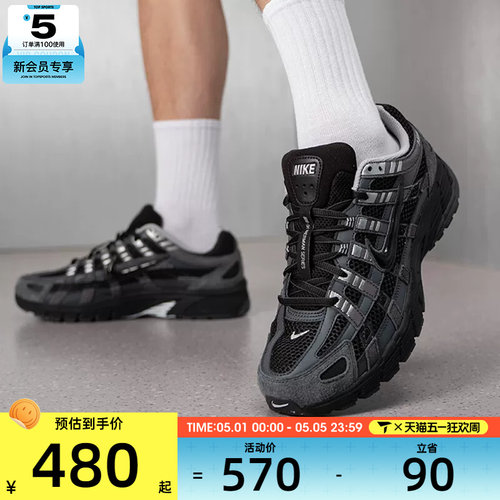 NIKE耐克男子P-6000时尚复古潮流舒适百搭休闲鞋HF0015-002 - 封面