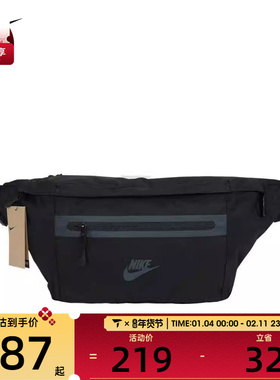 nike耐克男女通用ELMNTL运动休闲日常户外斜挎包腰包DN2556-010