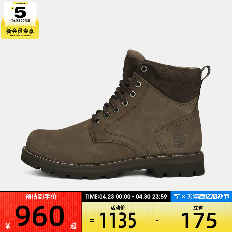 Timberland添柏岚男子WATERPROOF BOOT运动休闲鞋A69UH-W07