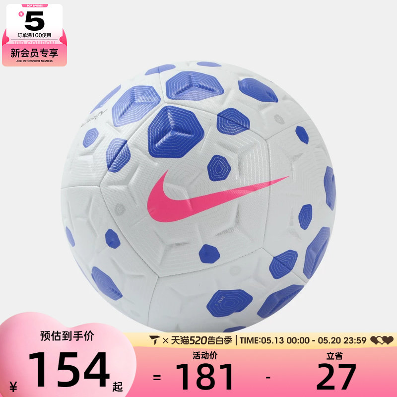 NIKE耐克男女NK ACADEMY - FA25运动足球HV4