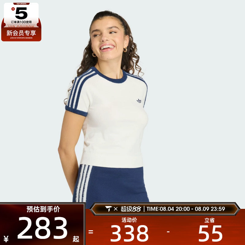 滔搏丨adidas阿迪达斯三叶草女子运动风三条纹修身短袖T恤KS9952