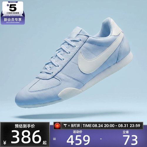 NIKE耐克女子W SPRINT SISTER运动休闲鞋IB7102-002