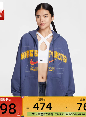 NIKE耐克女子运动休闲字母印花针织连帽夹克外套IO0482-508