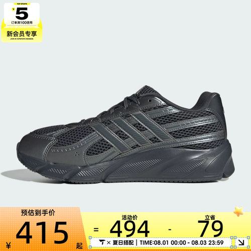 adidas阿迪达斯男子TECHNOCHAOS时尚潮流运动训练跑步鞋KI5571