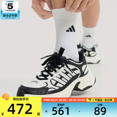 adidas阿迪达斯男女XLG百搭厚底健身运动训练跑步鞋KJ9521