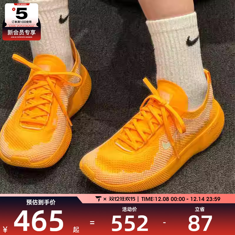 NIKE耐克男子NIKE FREE运动训练健身公路跑步鞋HF1078-800