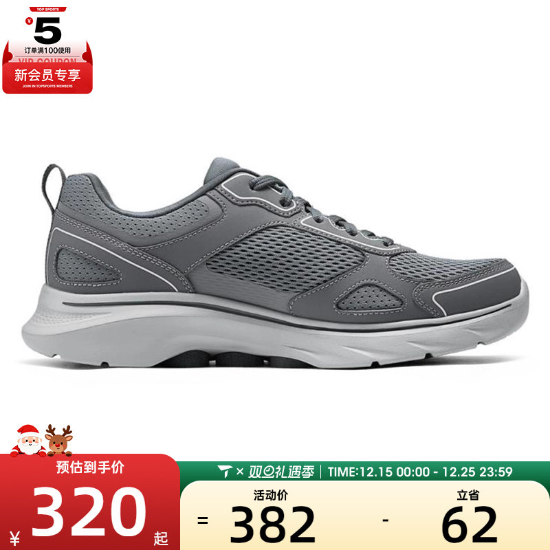 SKECHERS斯凯奇男子GO WALK 7运动休闲鞋216640-GRY