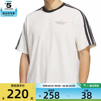 adidas阿迪达斯男子GFX TEE1运动休闲短袖T恤KF2472