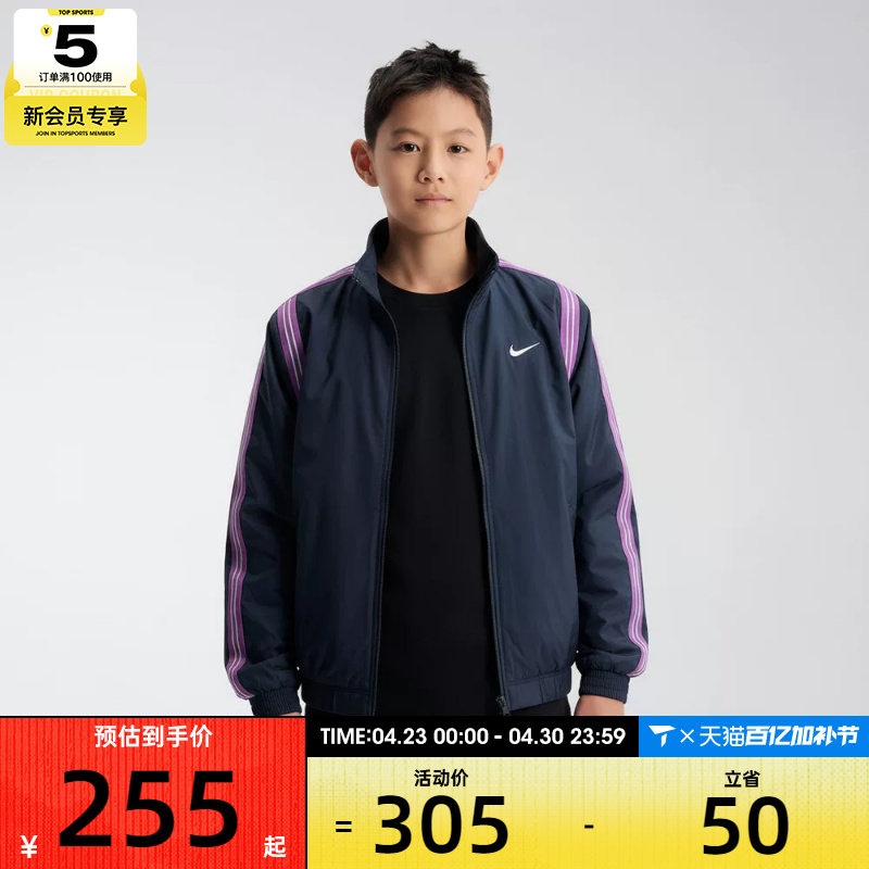 NIKE耐克大童运动健身夹克外套FZ5233-410