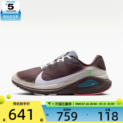 滔搏丨NIKE耐克男子STRUCTURE 26运动训练跑步鞋IW2350-210