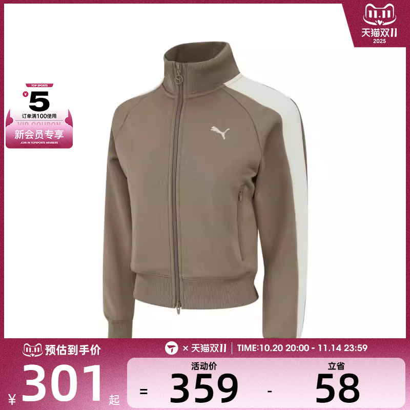 puma彪马女子T7 ALWAYS ON Short Track运动健身夹克外套63196593