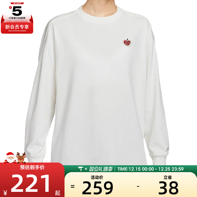 NIKE耐克女子TOP OS VDAY时尚百搭休闲舒适圆领长袖T恤IB1670-133