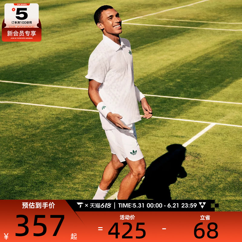 adidas阿迪达斯三叶草男子ERGO SHORTS运动休闲短裤JN0781