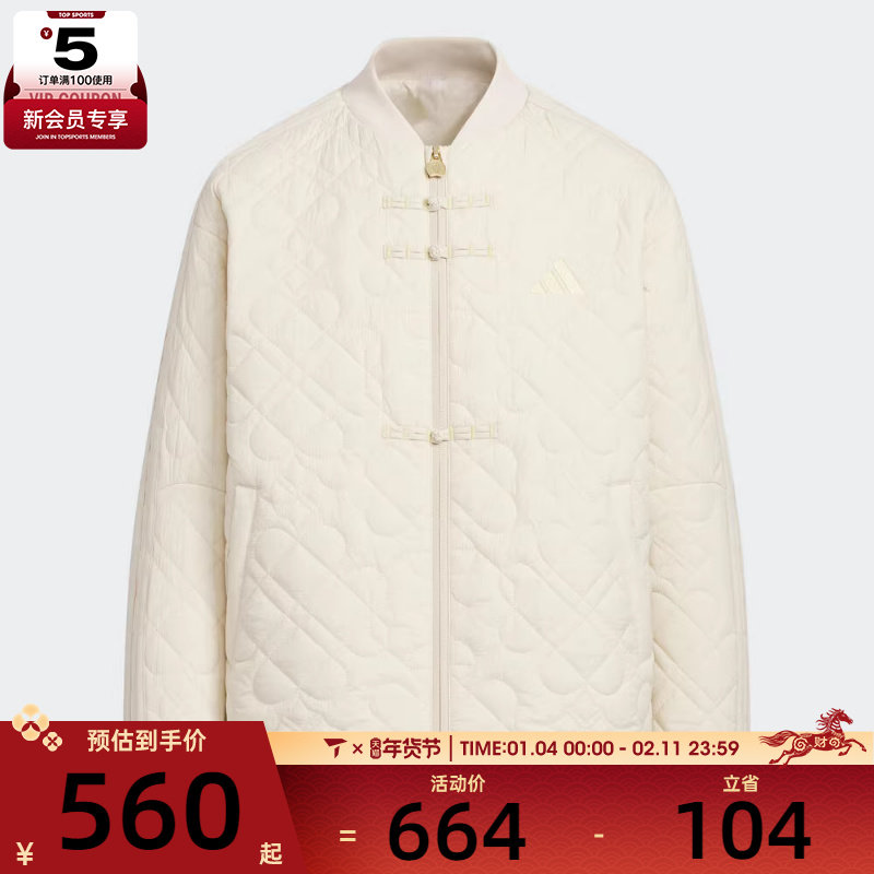 马年系列丨Adidas阿迪达斯大童JG 3S PAD JKT运动休闲棉服KV4477,运动服/休闲服装,运动棉衣,淘宝优惠券,粉丝福利购,淘宝优惠卷