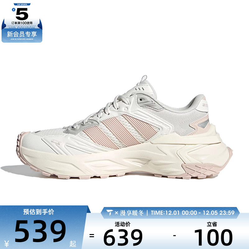 adidas阿迪达斯女子XLG STORM EDGE运动训练跑步鞋JQ4085