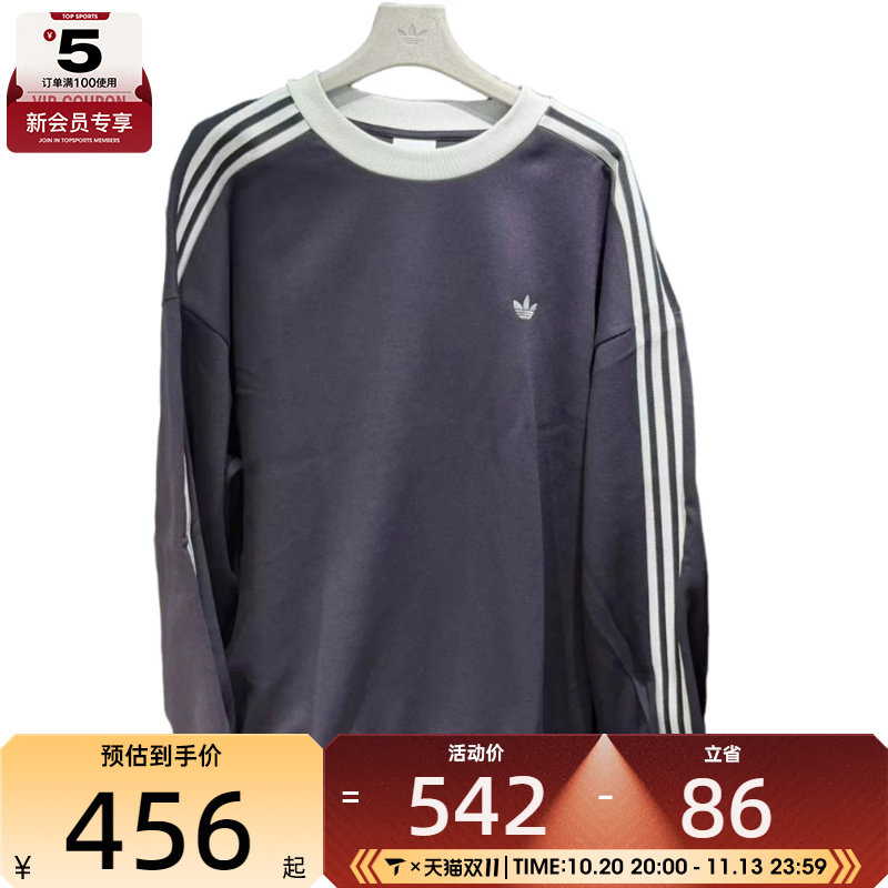 滔搏丨adidas阿迪达斯三叶草男子运动休闲套头衫卫衣KZ0493