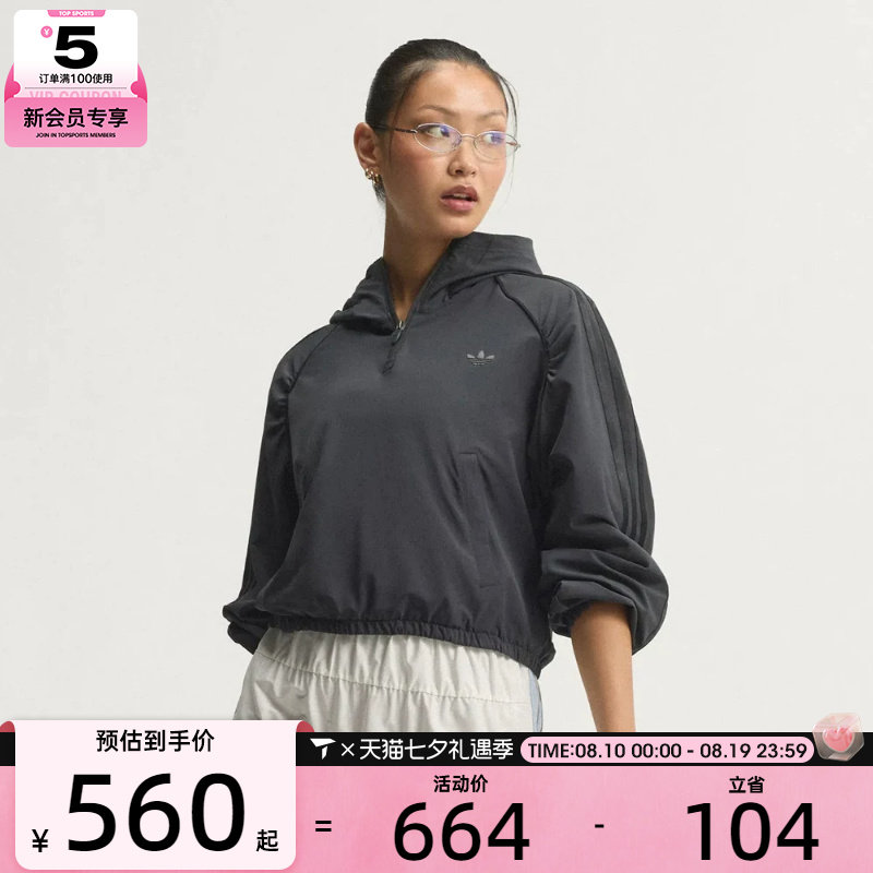滔搏丨adidas阿迪达斯三叶草女子套头衫夹克外套KU3700