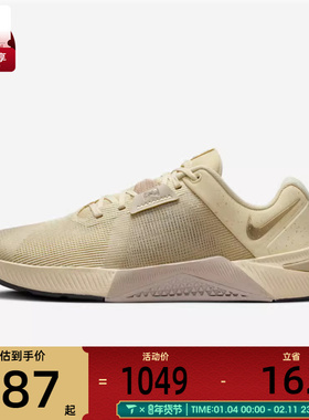 NIKE耐克女子W NIKE METCON 10 SE运动训练跑步鞋IB6544-200