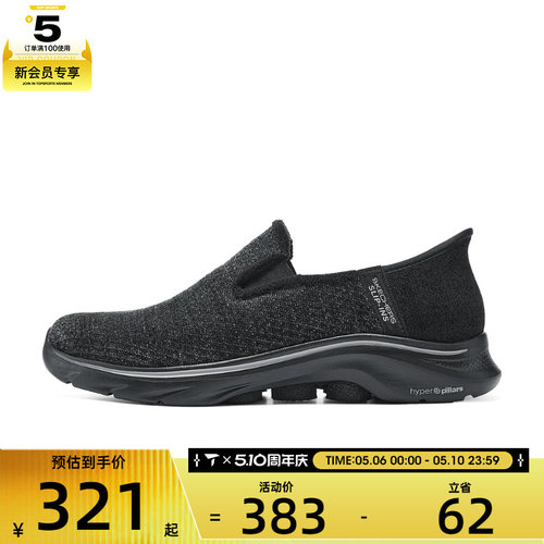 SKECHERS斯凯奇女子GO WALK 7运动休闲鞋125256-BBK