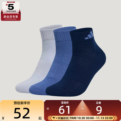 滔搏丨adidas阿迪达斯男女SPW ANK SOCK 3P休闲袜子KZ5048