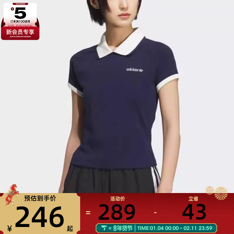 adidas阿迪达斯三叶草女子时尚百搭休闲POLO衫宽松短袖T恤KF9610