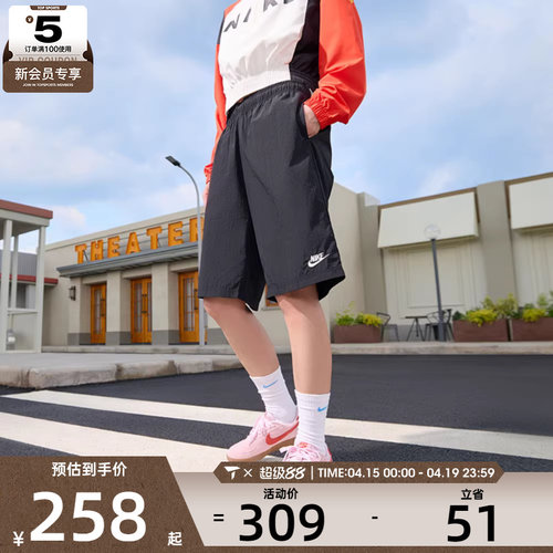 NIKE耐克女子AS W NSW LONGLIN运动休闲中裤IH8465-010