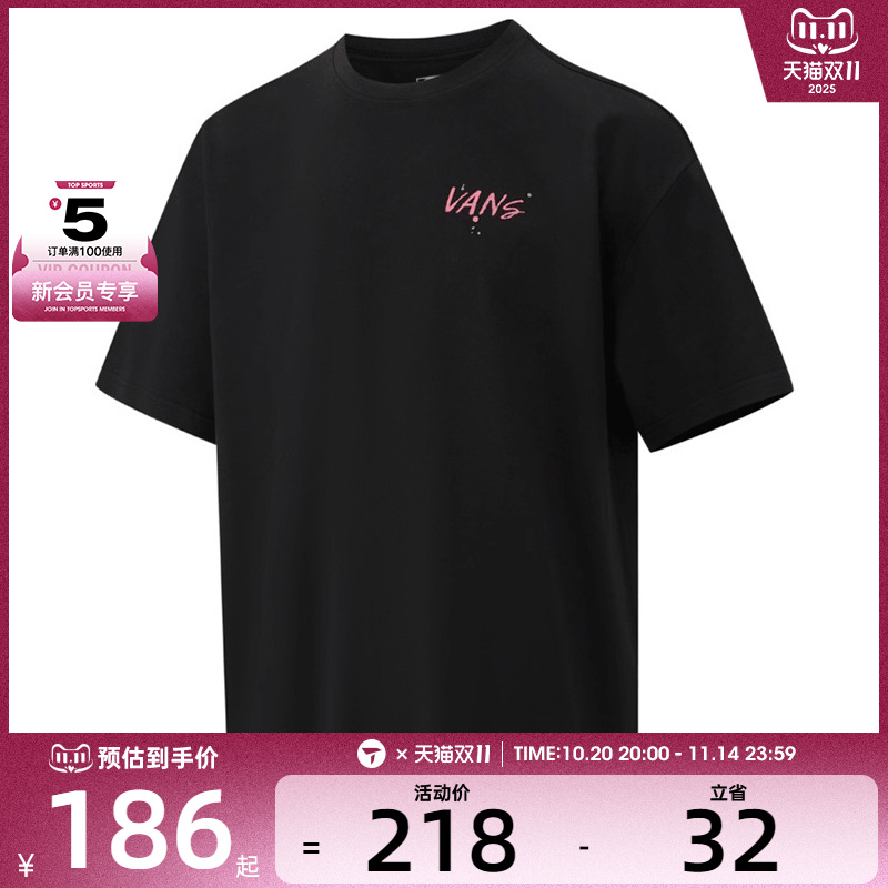 VANS范斯男子SUPER LOWPRO SSTEE运动休闲短袖T恤VN00104GBLK