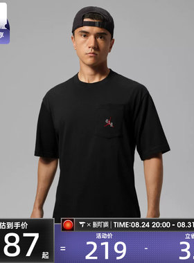 NIKE耐克男子AS J POCKET SS CREW运动休闲短袖T恤IF3070-010