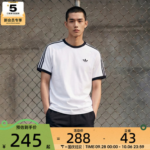adidas阿迪达斯三叶草男子运动休闲短袖T恤KT7761