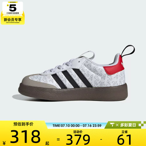 adidas阿迪达斯三叶草小童ADIFOM SAMBA 360 C运动休闲鞋IH1747