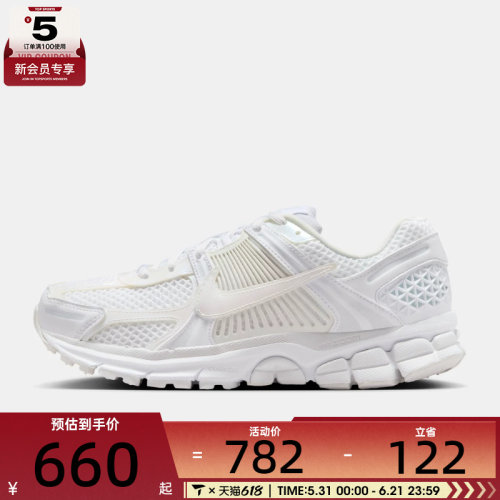 NIKE耐克女子W NIKE ZOOM VOMERO 5 SE运动休闲鞋IB4397-100
