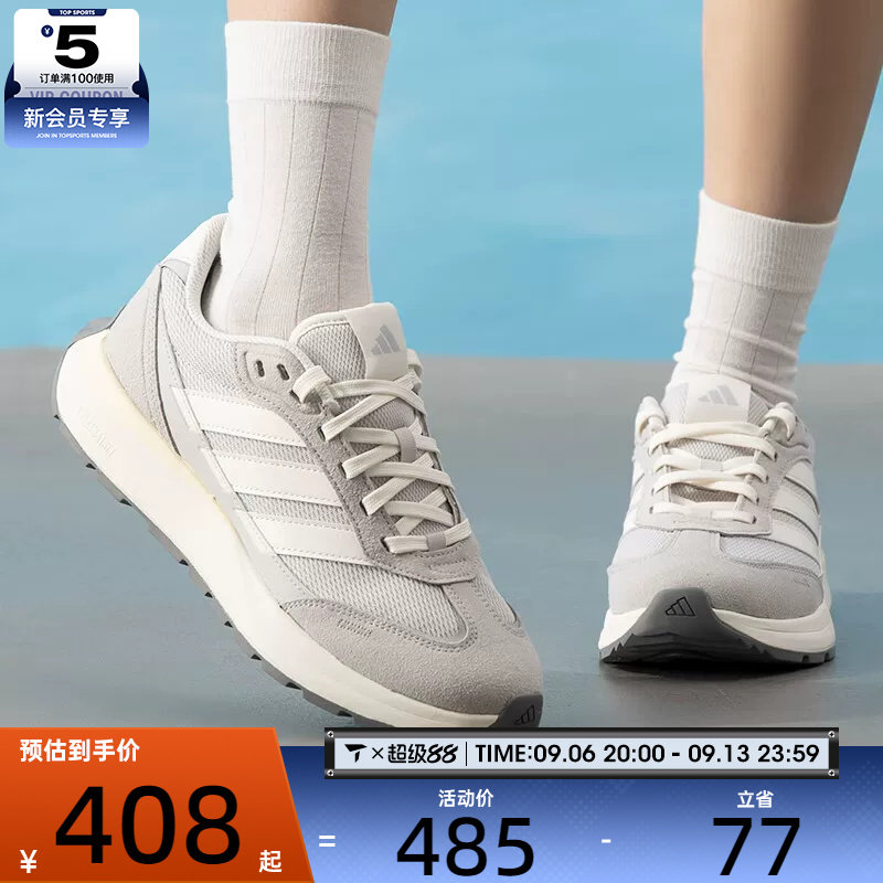 滔搏丨adidas阿迪达斯男女FUTRO百搭时尚复古运动跑步鞋KH6817