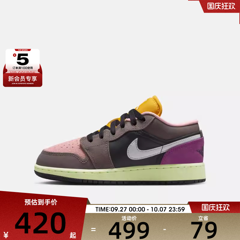 NIKE耐克男大童AIR JORDAN 1乔丹低帮运动休闲篮球鞋HQ2021-005