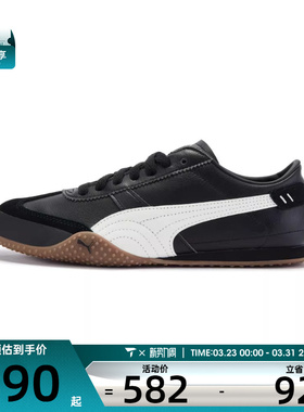 puma彪马男女Bella UT LEA运动休闲鞋40525613