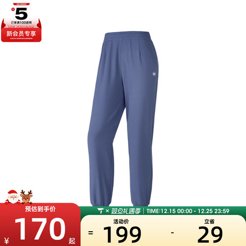 SKECHERS斯凯奇女子运动休闲长裤P424W149-022C