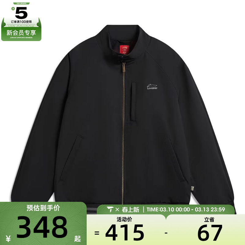 LI-NING李宁男子运动休闲棉服AJDW027-2