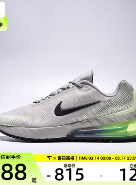 NIKE耐克男子AIR MAX PHOENIX运动训练气垫缓震跑步鞋FZ5307-202