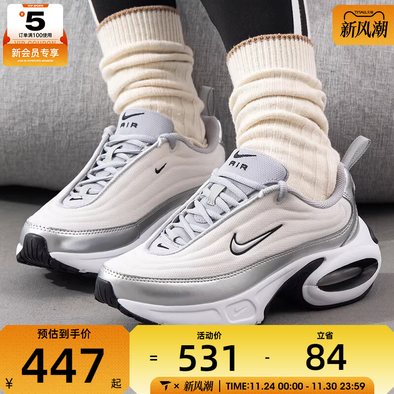 NIKE耐克女子AIR MAX PORTAL SE厚底气垫运动休闲鞋HM0256-001