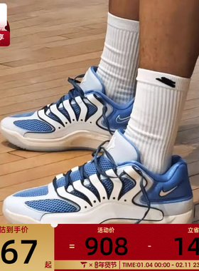 NIKE耐克男子KD18 EP杜兰特运动训练缓震篮球鞋HV1991-401