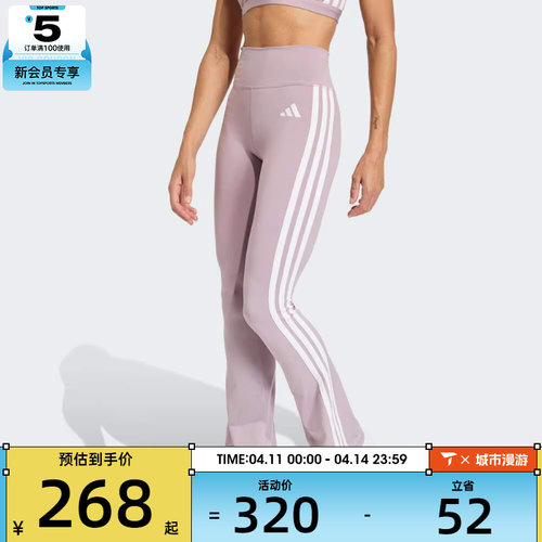 adidas阿迪达斯女子运动训练紧身长裤KC7869