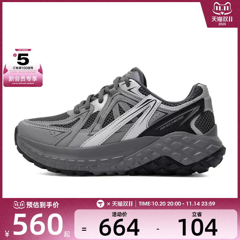 SKECHERS斯凯奇女子SKECHERS MONSTER运动休闲鞋150680-CCGY