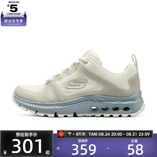 SKECHERS斯凯奇女子OUTDOOR运动休闲鞋180154-NTGY