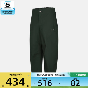 HV2087 323 长裤 NIKE耐克女子运动休闲宽松梭织九分裤