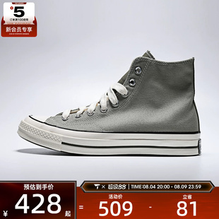 converse匡威男女Chuck Taylor 70S高帮复古板鞋帆布鞋A17903C