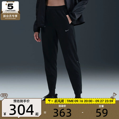 NIKE耐克女子运动休闲长裤HV5765-010