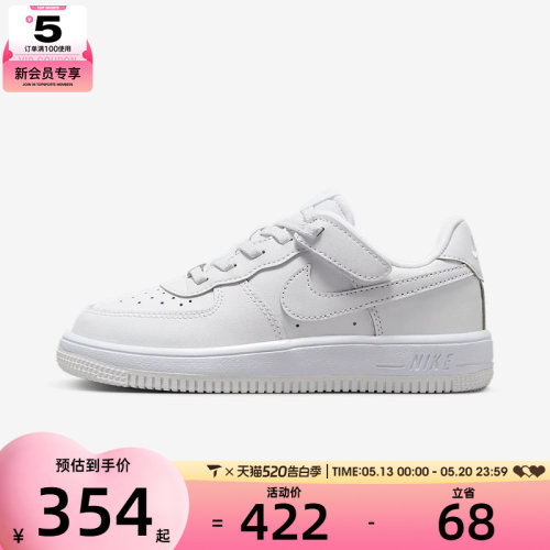 NIKE耐克小童FORCE 1小白鞋魔术贴舒适休闲运动鞋IH4498-101